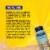 Carnation Breakfast Essentials® Cinnabon® Nutritional Drink Perspective: top