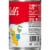 Campbell's® Condensed Mega Noodle Soup Perspective: top