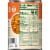 Campbell's® Well Yes!® Roasted Chicken and Vegetable Soup Perspective: top
