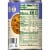 Campbell's Well Yes! Southwest Style Chicken Tortilla Soup Perspective: top