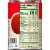 Campbell's® Well Yes!® Tomato & Sweet Basil Soup Perspective: top