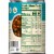 Campbell's Well Yes! Minestrone Soup Perspective: top