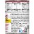 Campbell's® Little Meatballs SpaghettiOs Perspective: top