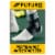 Futuro™ Sport Adjustable Deluxe Ankle Stabilizer Perspective: top