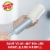 Scotch-Brite Everyday Clean Lint Roller Perspective: top