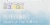 Aura Cacia Peppermint Essential Oil Roll On Perspective: top