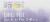 Aura Cacia Relaxing Chill Pill Essential Oil Blend Roll-On Perspective: top