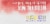 Aura Cacia Cleansing Aroma Medieval Mix Essential Oil Blend Roll-On Perspective: top