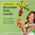 MegaFood® Blood Builder™ Iron & Multivitamin Dietary Supplement Tablets Perspective: top