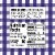 Smucker's Concord Grape Jam Perspective: top