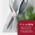 Zyliss® All-Purpose Shears in Black/White Perspective: top