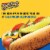 Ball Park® Bun Size Beef Franks Perspective: top