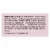 Love Beauty and Planet Vegan Keratin & Sun-Kissed Mandarin 5-in-1 Sulfate Free Shampoo Perspective: top
