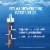 Brita Premium Night Sky Water Bottle with Filter Perspective: top