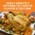 Pam Avocado Oil Non-Gmo Cooking Spray Perspective: top