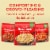 Chef Boyardee Chicken Alfredo Skillet Meal Frozen Perspective: top