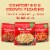 Chef Boyardee Chicken Alfredo Skillet Meal Frozen Perspective: top