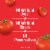 Chef Boyardee Cheese Ravioli In Tomato Sauce Perspective: top