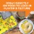 Pam Coconut Oil Non-Gmo Cooking Spray Perspective: top