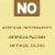 Pam Non Stick Butter Cooking Spray Perspective: top