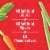Chef Boyardee Rice With Chicken & Vegetables Perspective: top