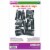 Roylco Broken Bones X-Ray Set Perspective: top