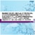 Splash Blast™ Acai Grape Flavored Bottled Water Perspective: top