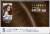 Clairol Colorblend Permanent Root Touch-Up 5 Medium Brown Perspective: top