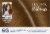 Clairol Root Touch-Up Colorblend Kit - 6G Light Golden Brown Perspective: top
