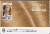 Clairol Root Touch-Up Kit by Nice N Easy - 8 Medium Blonde Perspective: top