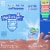 Pediasure® Grow & Gain® with Immune Support Perspective: top