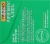 Twinings® Of London Peppermint Cheer® Caffeine Free Herbal Tea Bags Perspective: top