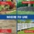 RoundUp Weed & Grass Killer Perspective: top