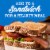 Farmland® Hickory Smoked Classic Cut Bacon Perspective: top