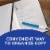 BIC® 4 Color Original Retractable Ballpoint Pen Perspective: top