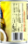 A Taste of Thai® Coconut Milk Perspective: top