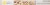 Wilton® Parchment Roll Perspective: top