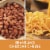 El Monterey® Value Pack Bean & Cheese Frozen Burritos Perspective: top