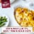 Reser's Main St® Bistro Baked Scalloped Potatoes Perspective: top