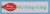 Betty Crocker™ Winter Colors Writing Icing Perspective: top