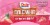 Dole® Strawberry Dole Whip® Cups Perspective: top