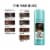 L'Oreal Paris Magic Root Cover Up Dark Brown Temporary Concealer Spray Perspective: top