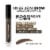 L'Oreal Paris Unbelieva Brow Tinted Brow Gel Longwear Waterproof 575 Dark Brunette Perspective: top