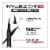 L'Oreal® Paris Infallible Grip™ Liquid Eye Liner - 600 Black Perspective: top