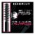 L'Oreal Paris Telescopic Lift Mascara Waterproof 993 Black Perspective: top