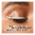 L'Oreal Paris Infallible Grip Mechanical Gel Eyeliner 270 Bright Nude Perspective: top