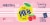 Polar'ade® Strawberry Lemonade Flavored Seltzer Water Cans Perspective: top