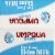 Umpqua Fat Free Skim Milk Perspective: top