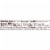 Tootsie Roll® Giant Candy Perspective: top