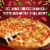 DiGiorno Frozen Thin-Crust Pizza Thin and Crispy Stuffed Crust Margherita Pizza Perspective: top